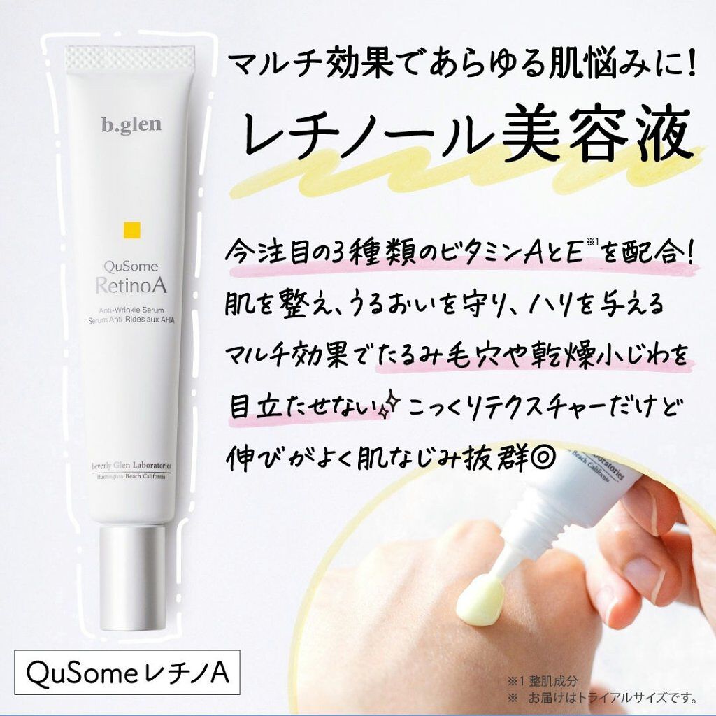 ダーマパワーX ステムリフトセラム/オバジ/美容液を使ったクチコミ（2枚目）