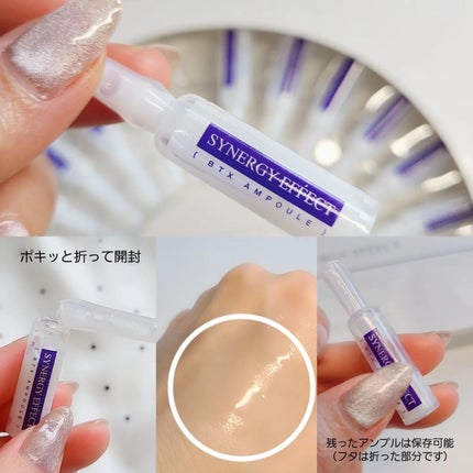 タイムリターンメラトニンクリーム/MAXCLINIC/フェイスクリームを使ったクチコミ(5枚目)