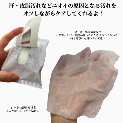 アクアセラムシートマスク/ミティア オーガニック/拭き取り化粧水を使ったクチコミ(3枚目)