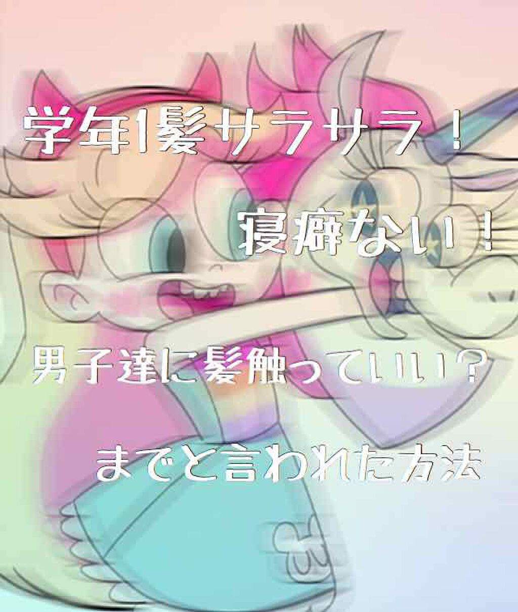 フィーノ プレミアムタッチ 濃厚美容液ヘアマスク/フィーノ/ヘアマスク・ヘアパックを使ったクチコミ(1枚目)