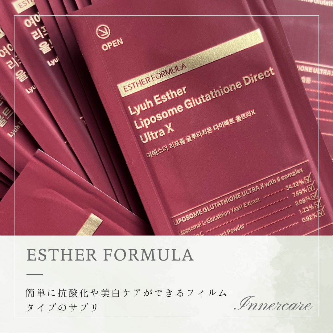 ヨエスターGLTダイレクトウルトラX/ESTHER FORMULA/美容サプリメントを使ったクチコミ（2枚目）