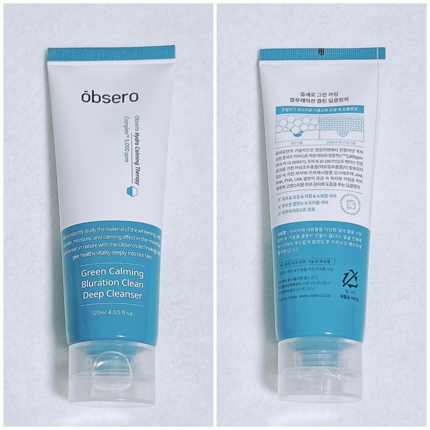 グリーンカーミングブルーレーションクリーンアンプル/obsero/美容液を使ったクチコミ(5枚目)