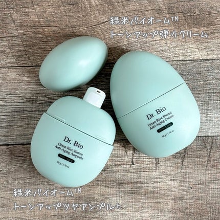 緑米バイオーム™トーンアップツヤアンプル/Dr.Bio/美容液を使ったクチコミ(4枚目)