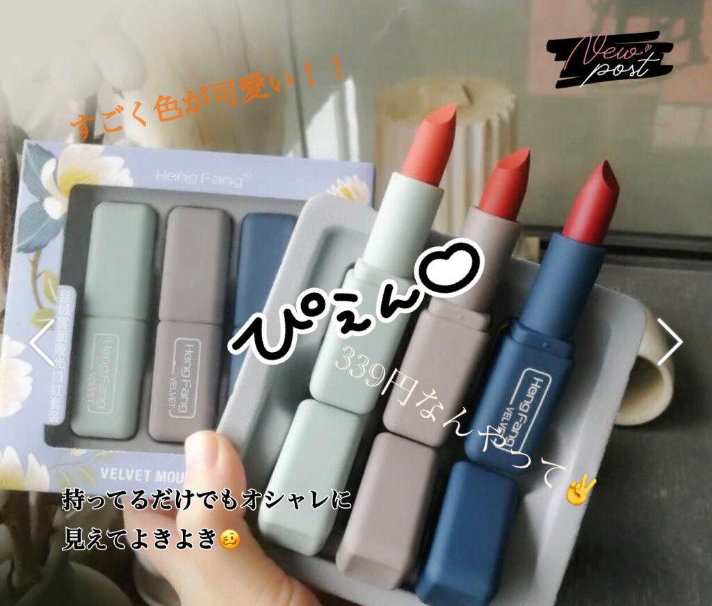 を使ったクチコミ（1枚目）