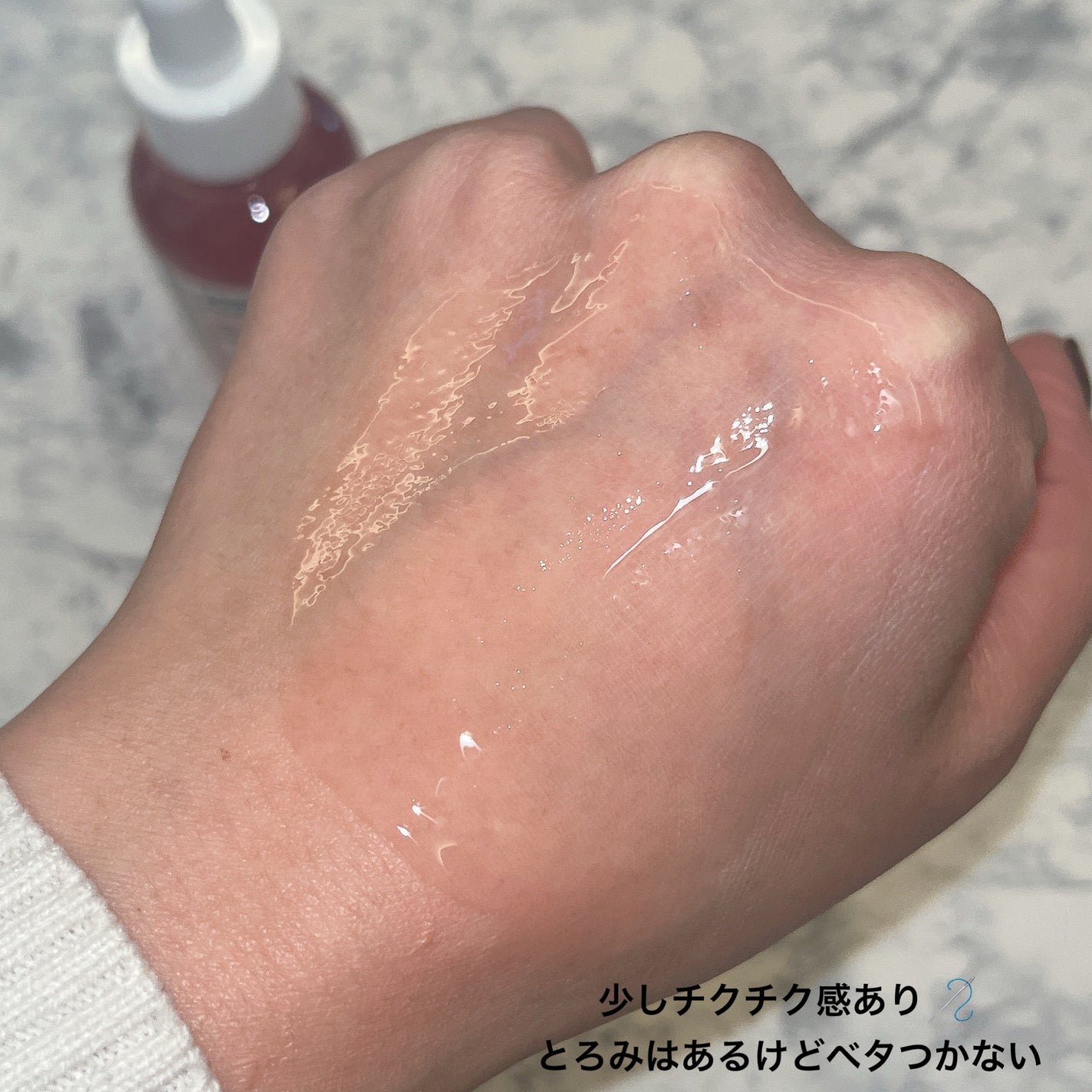 ピンクトーニング™︎ディープインショットアンプル/CNP Laboratory/美容液を使ったクチコミ(4枚目)