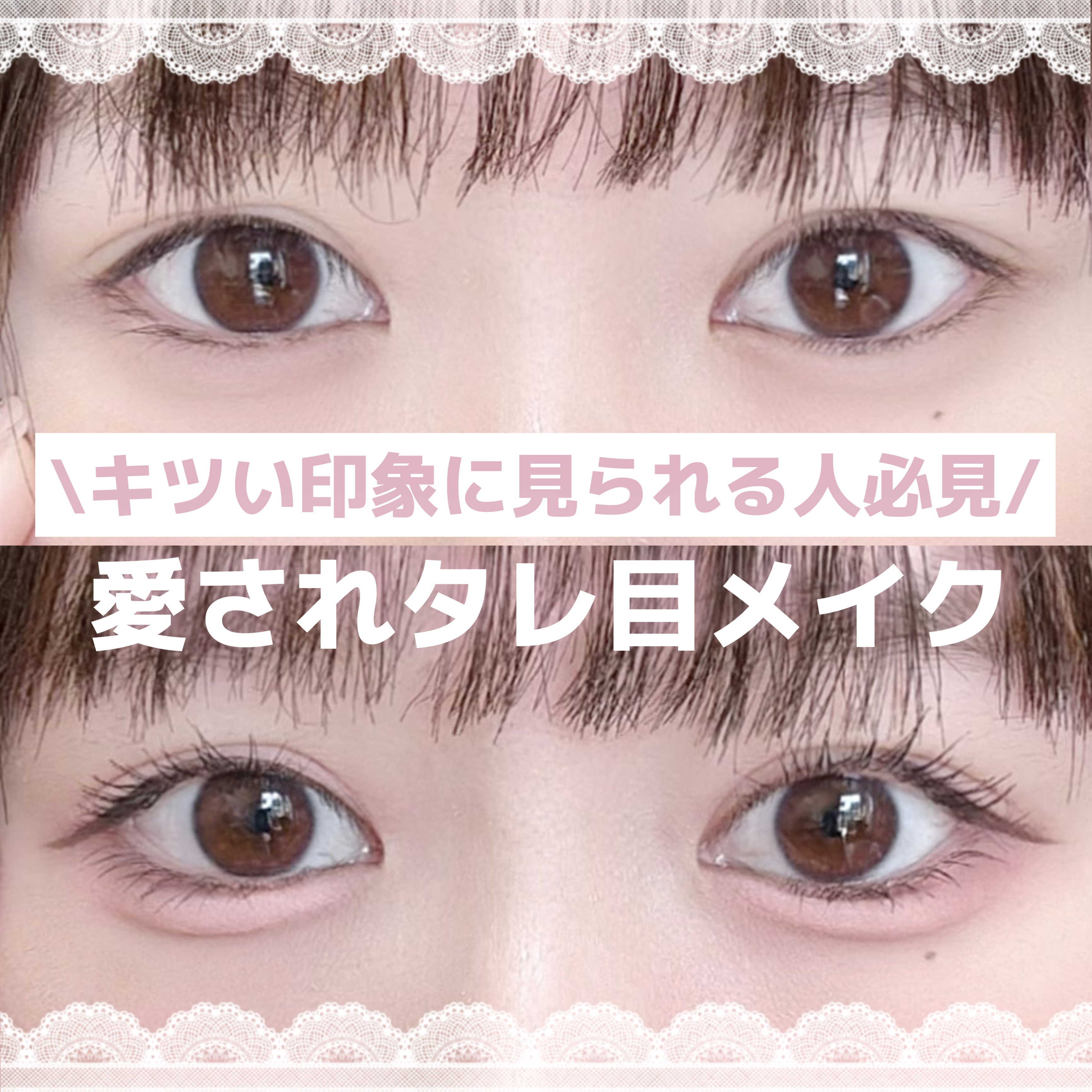 クリーミータッチライナー/キャンメイク/ジェルアイライナーを使ったクチコミ（1枚目）