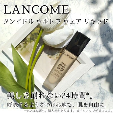 タンイドル ウルトラ ウェア リキッド BO-02/LANCOME/リキッドファンデーションを使ったクチコミ（2枚目）