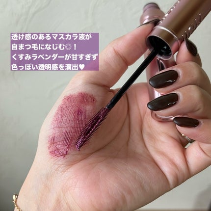 スカイハイ/MAYBELLINE NEW YORK/マスカラを使ったクチコミ(4枚目)