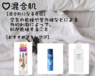 アクネケア 化粧液　＜医薬部外品＞/ファンケル/化粧水を使ったクチコミ（3枚目）