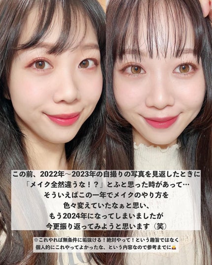 を使ったクチコミ(2枚目)