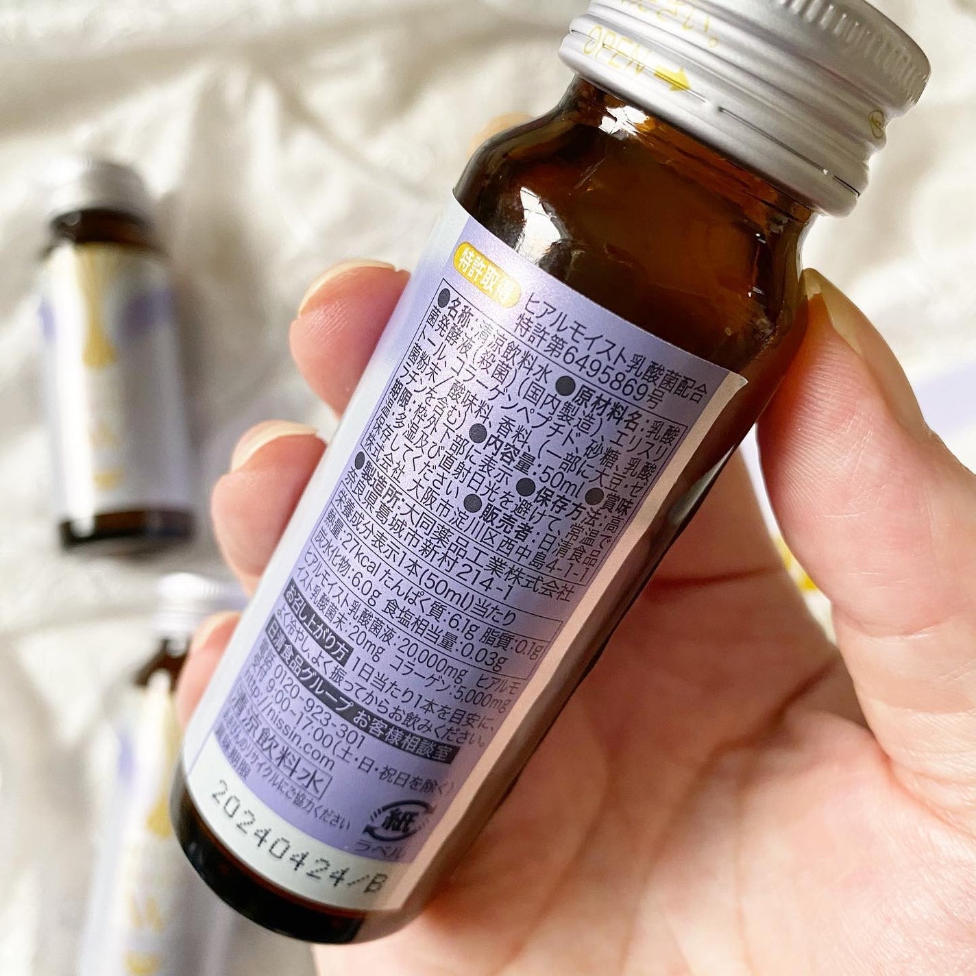 ヒアルモイスト W/日清食品/美容ドリンクを使ったクチコミ(2枚目)