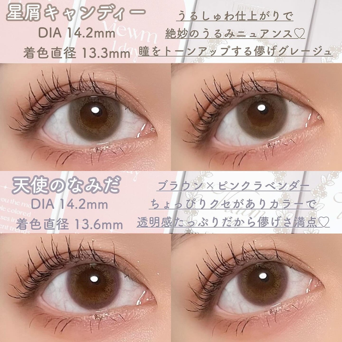 ビュームワンデー/ビューム/ワンデー(1DAY)カラコンを使ったクチコミ(4枚目)
