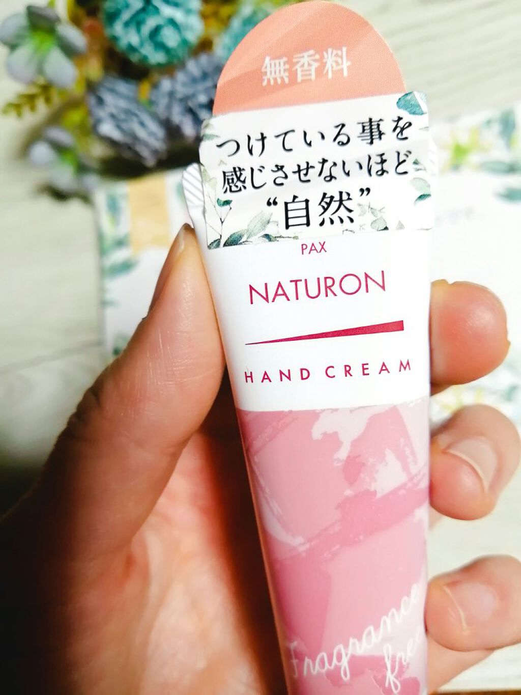 ハンドクリーム 無香料/パックスナチュロン/ハンドクリームを使ったクチコミ（2枚目）