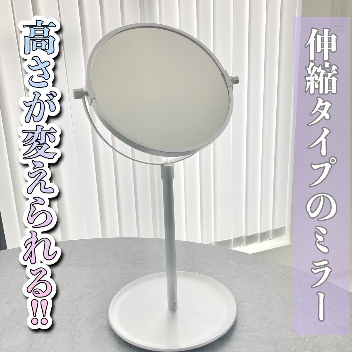 アルミコンパクトミラー・大(トレー式)/無印良品/その他化粧小物を使ったクチコミ(1枚目)