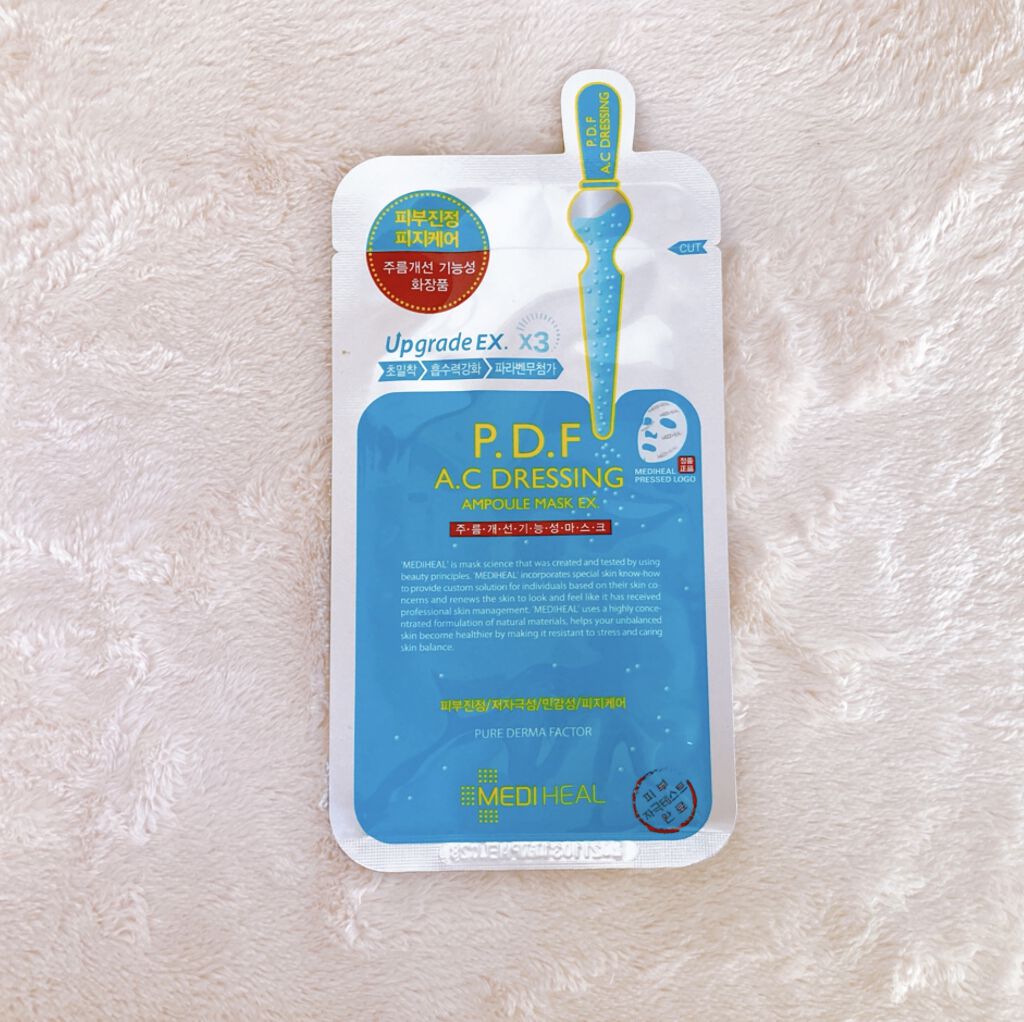 P.D.F A.Cドレッシングアンプルマスク EX/MEDIHEAL/シートマスク・パックを使ったクチコミ（1枚目）