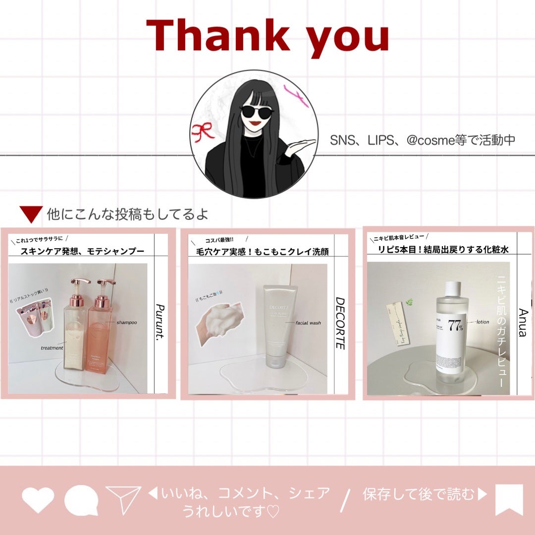 【旧】ミス ディオール ヘア ミスト/Dior/ヘアミストを使ったクチコミ(5枚目)