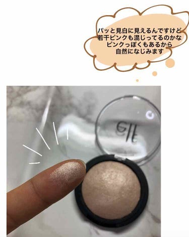 ベイクドハイライター/e.l.f. Cosmetics/ハイライトを使ったクチコミ（2枚目）