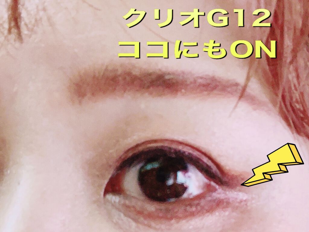 アイシャドウベース/excel/アイシャドウベースを使ったクチコミ（2枚目）