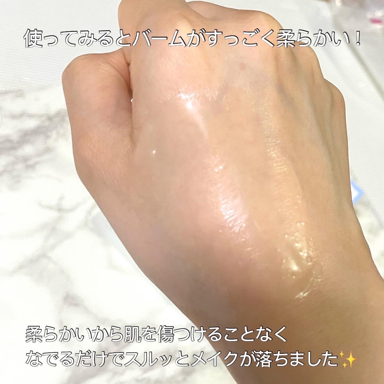 マヌカハニー クレンジングバーム/アピセラピーコスメティクス/クレンジングバームを使ったクチコミ(5枚目)