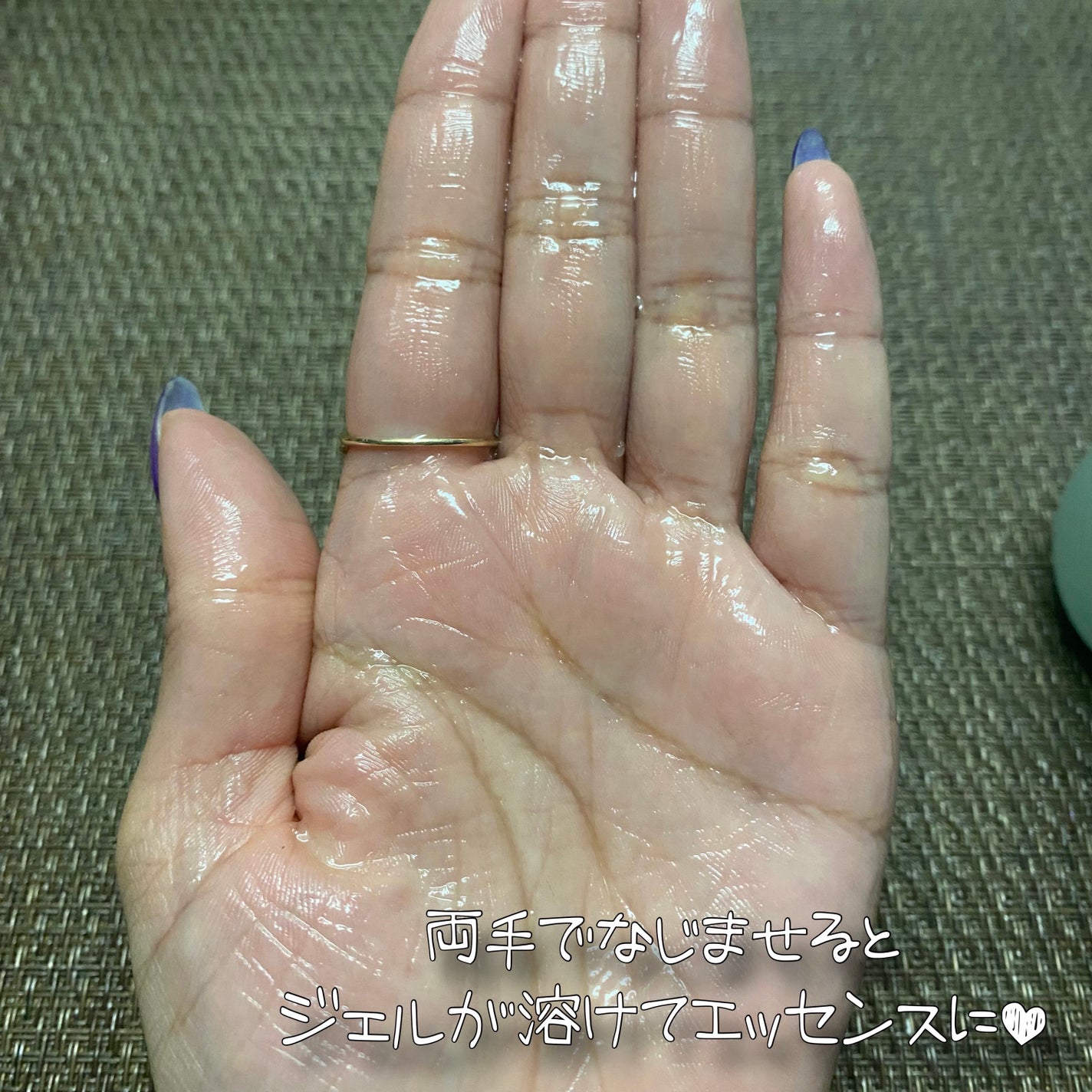 カーミングシカドクダミゲルエッセンス/EDIT.B/美容液を使ったクチコミ(4枚目)