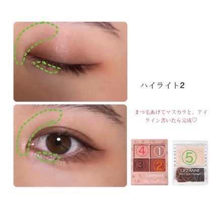 パールグロウハイライト/CEZANNE/パウダーハイライトを使ったクチコミ(6枚目)