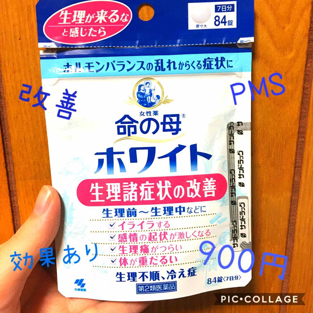 ☆最安値に挑戦 命の母ホワイト 84錠7日分 生理の諸症状改善薬 qdtek.vn