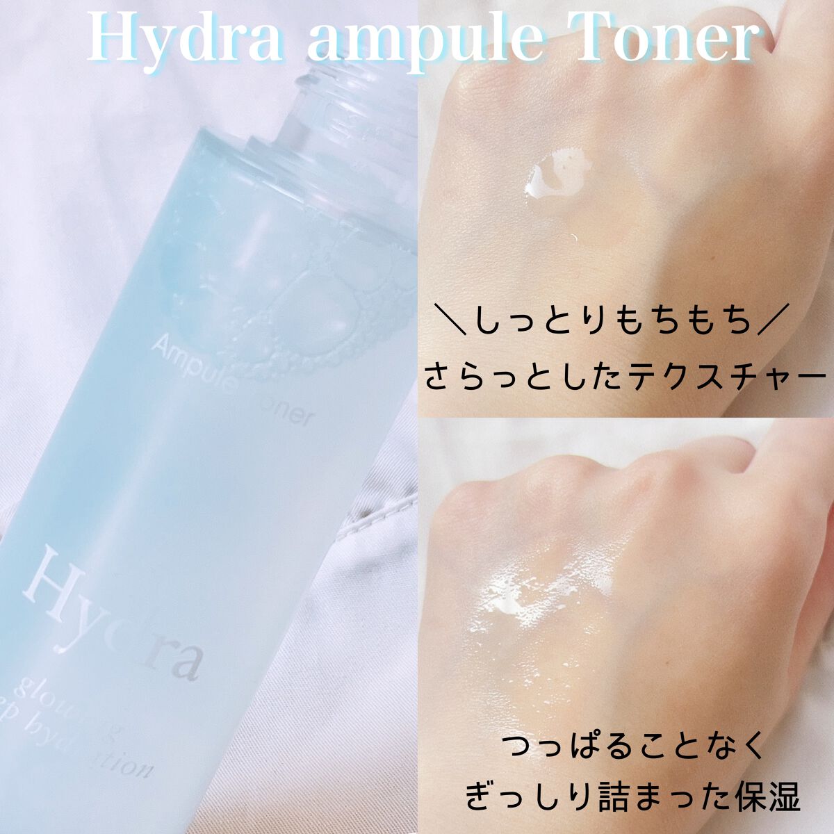 ハイドラアンプルクリーム/9Wishes/フェイスクリームを使ったクチコミ（2枚目）