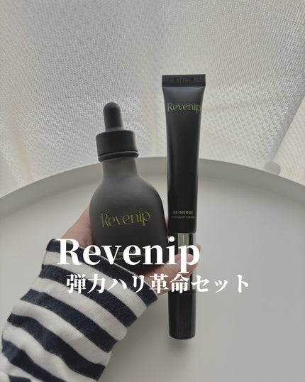 リマージ糸リフティングアンプル/REVENIP/美容液を使ったクチコミ(1枚目)