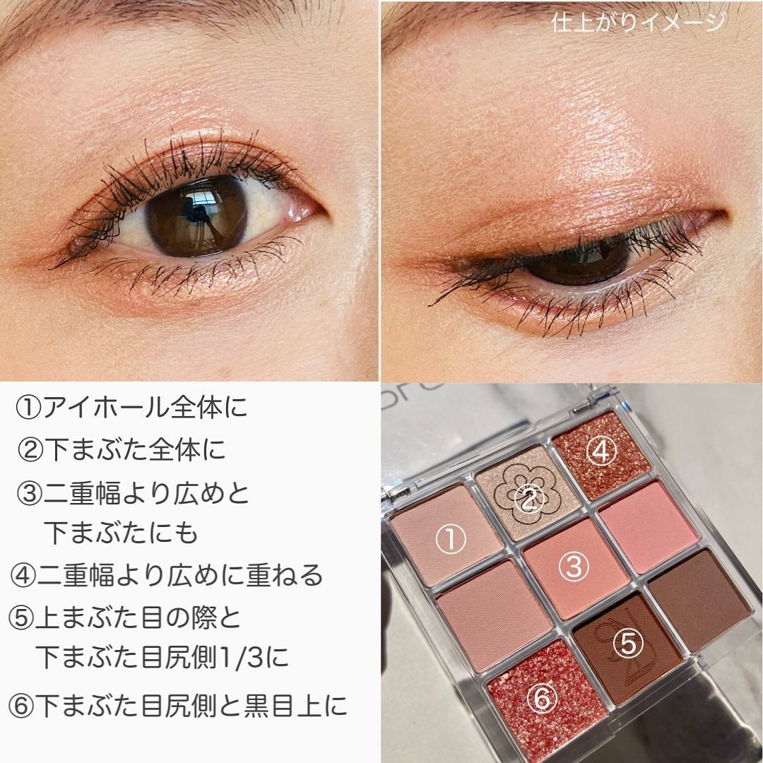 カラーライズスターリーアイズ/S2ND/アイシャドウパレットを使ったクチコミ(5枚目)