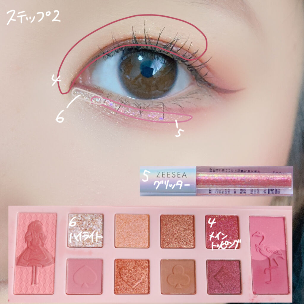 アリスドリームランドシリーズ 12色アイシャドウパレット（ZEESEA×大英博物館）/ZEESEA/アイシャドウパレットを使ったクチコミ（3枚目）