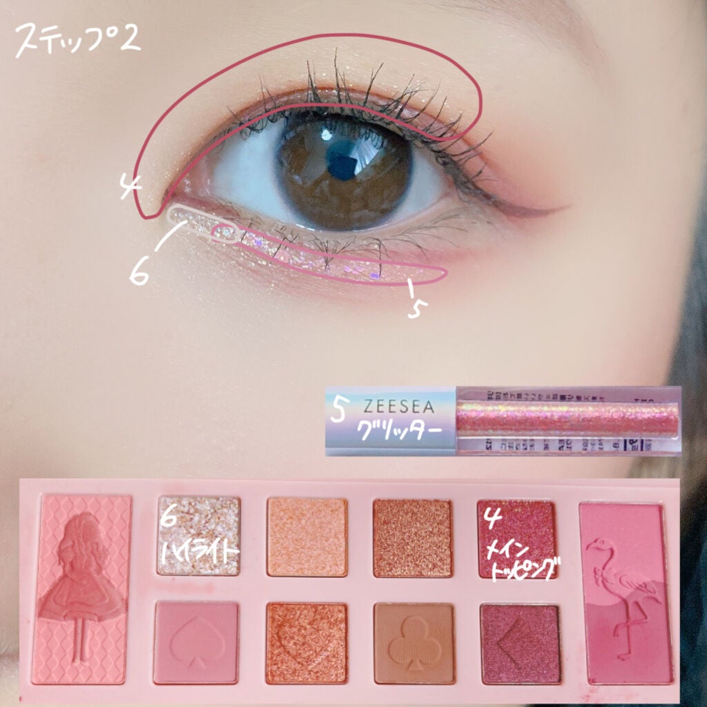 ダイヤモンドシリーズ 星空リキッドアイシャドウ/ZEESEA/リキッドアイシャドウを使ったクチコミ(3枚目)