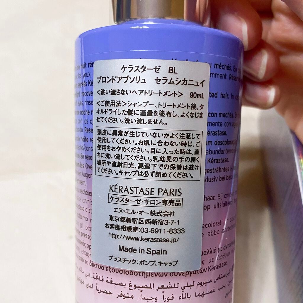 BL セラム シカニュイ/ケラスターゼ/ヘアミルクを使ったクチコミ(3枚目)