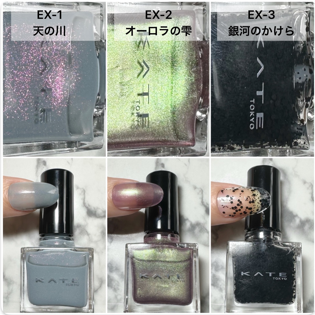 ニュアンスネイルカラー/KATE/マニキュアを使ったクチコミ（2枚目）