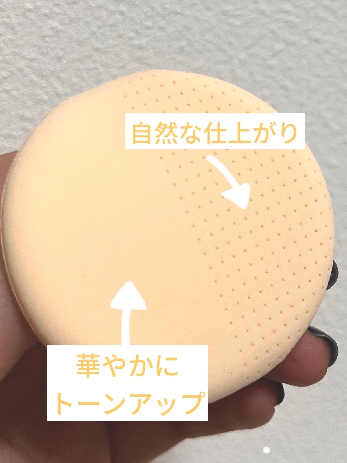 ノーセバム サンクッション/innisfree/日焼け止め・UVケアを使ったクチコミ(3枚目)