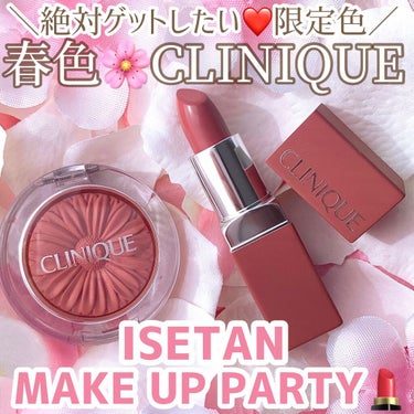 イーブン ベター ポップ/CLINIQUE/口紅を使ったクチコミ（1枚目）