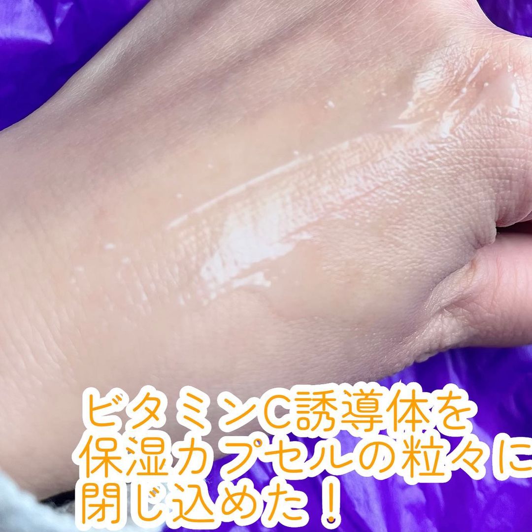 デュイセル シカプラスバーム/DEWYCEL/フェイスクリームを使ったクチコミ（2枚目）