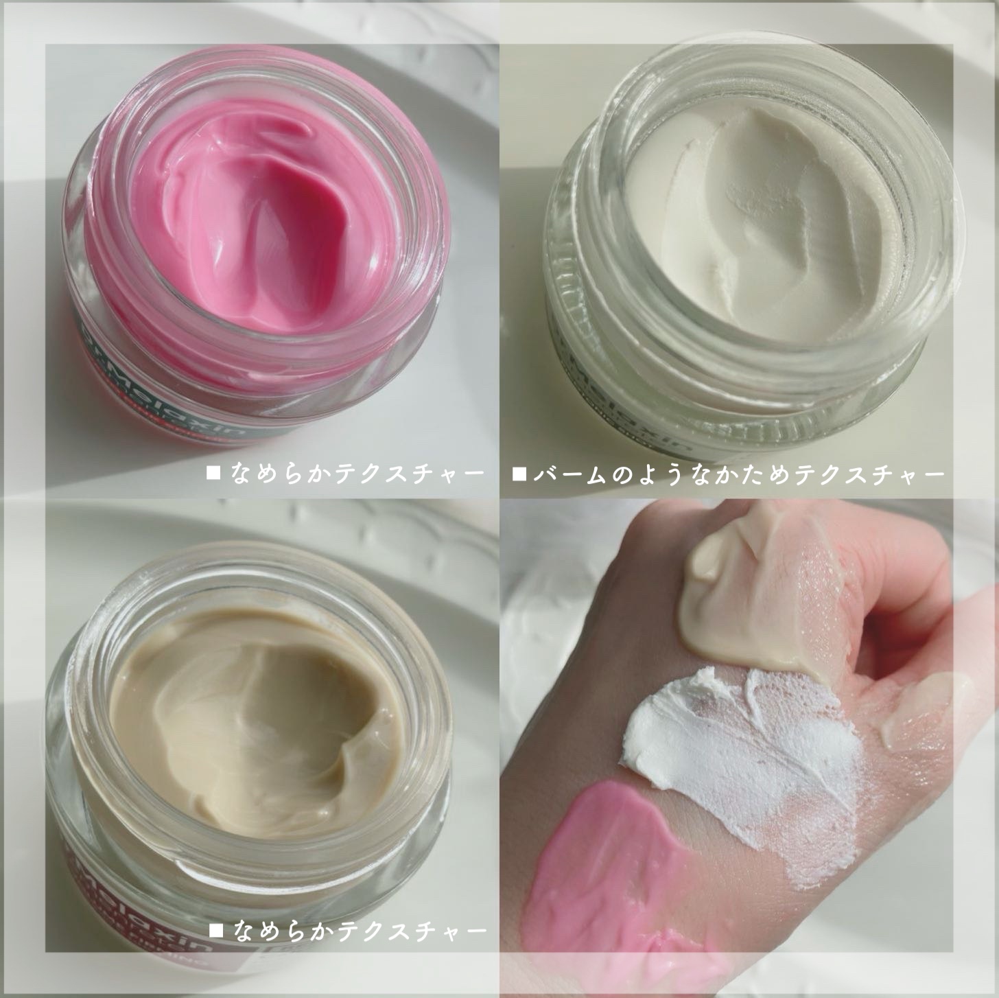 セメンリトピコトニックショットクリーム /Dr.Melaxin/フェイスクリームを使ったクチコミ（2枚目）