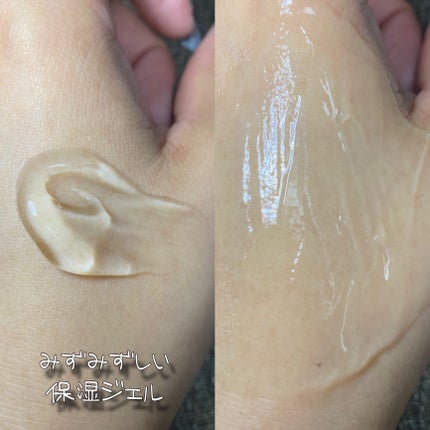 モイスチャーローション/SOLAOTO/化粧水を使ったクチコミ(5枚目)