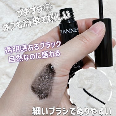 ⭐️600円でロング&カール⭐️
▶︎CEZANNE
・エアリーロングラッシュマスカラ
　¥680
✼••┈┈••✼••┈┈••✼••┈┈••✼••┈┈••✼

⭐︎680円と安い
⭐︎汗、涙、皮脂など