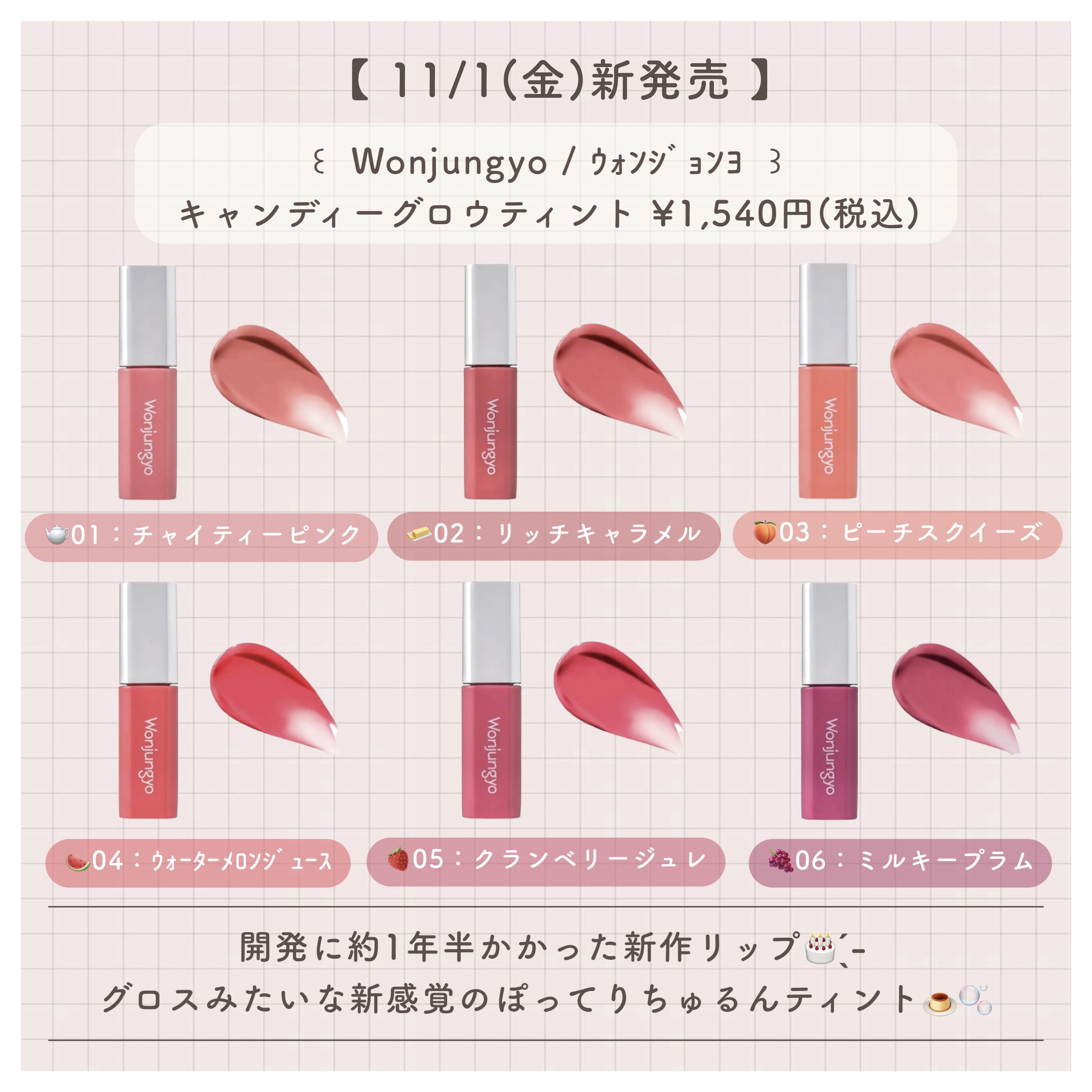 アンドバイロムアンド　グラッシーボムティント/&nd by rom&nd/リップティントを使ったクチコミ（3枚目）