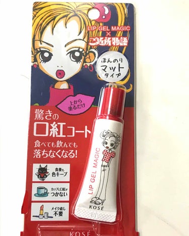 完全なるパケ買い。。
ご近所物語とか好きすぎる！
キャップはハッピーベリーちゃんのマーク？が♡˖꒰ᵕ༚ᵕ⑅꒱
使用感はまだ1度だけだけど、混ぜ方が悪かったのか、普通に取れた笑
ちゃんと今度つかってみよう