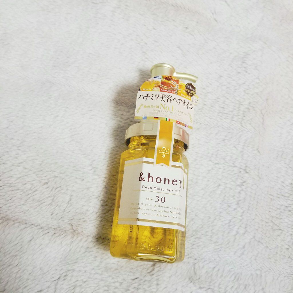 ディープモイスト ヘアオイル3.0/&honey/ヘアオイルを使ったクチコミ(1枚目)