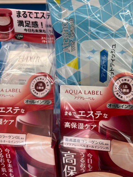 スペシャルジェルクリーム(モイスト)/アクアレーベル/オールインワン化粧品を使ったクチコミ(1枚目)