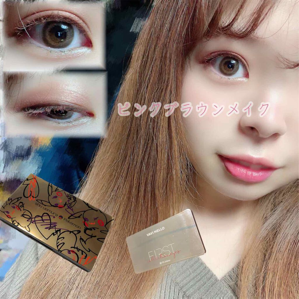 ファーストコレクションアイズ/VAVI MELLO/アイシャドウパレットを使ったクチコミ(1枚目)