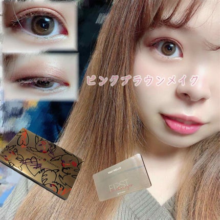 ファーストコレクションアイズ/VAVI MELLO/アイシャドウパレットを使ったクチコミ(1枚目)