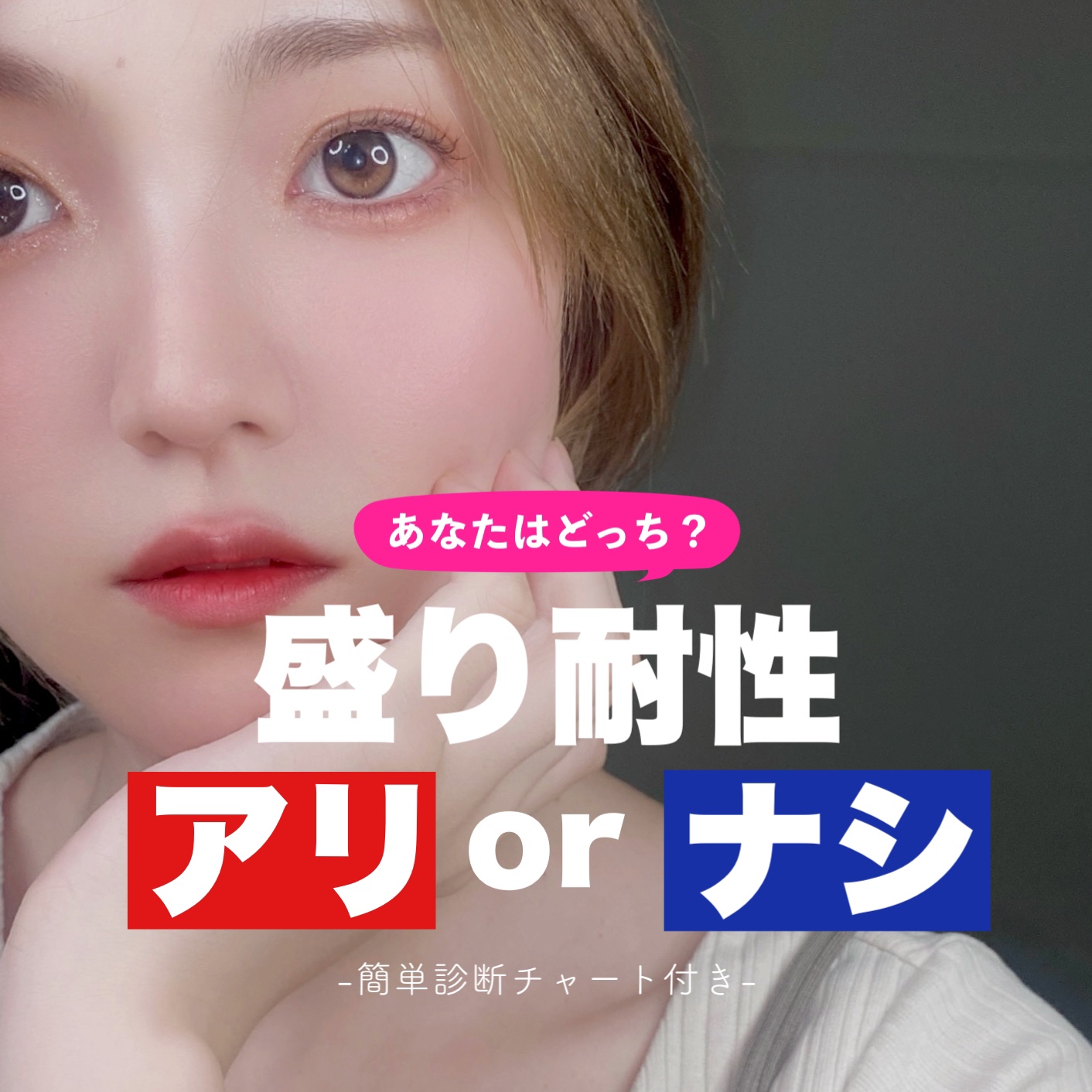 シルキーリキッドアイライナーWP/D-UP/リキッドアイライナーを使ったクチコミ（1枚目）