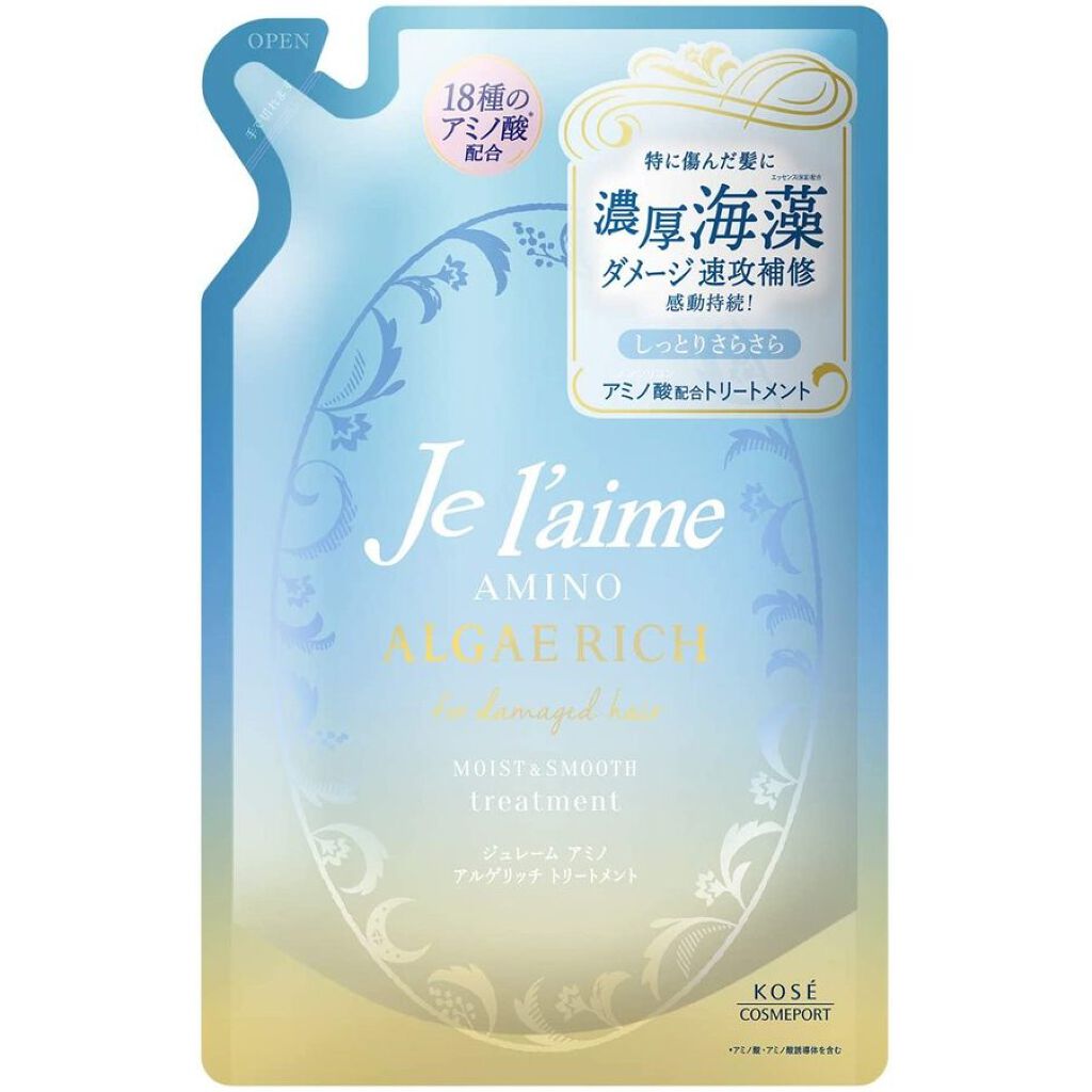 トリートメント(つめかえ)