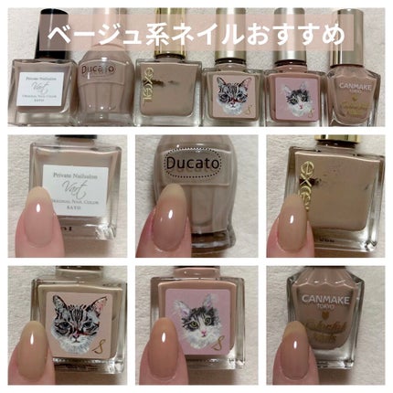 ネイルエス/ nail S(ネイルエス) /マニキュアを使ったクチコミ(1枚目)