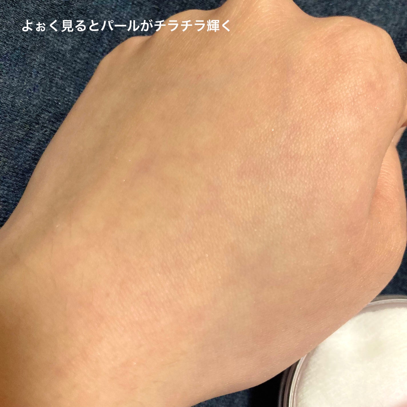 メイク キープ パウダー/コーセーコスメニエンス/ルースパウダーを使ったクチコミ(4枚目)