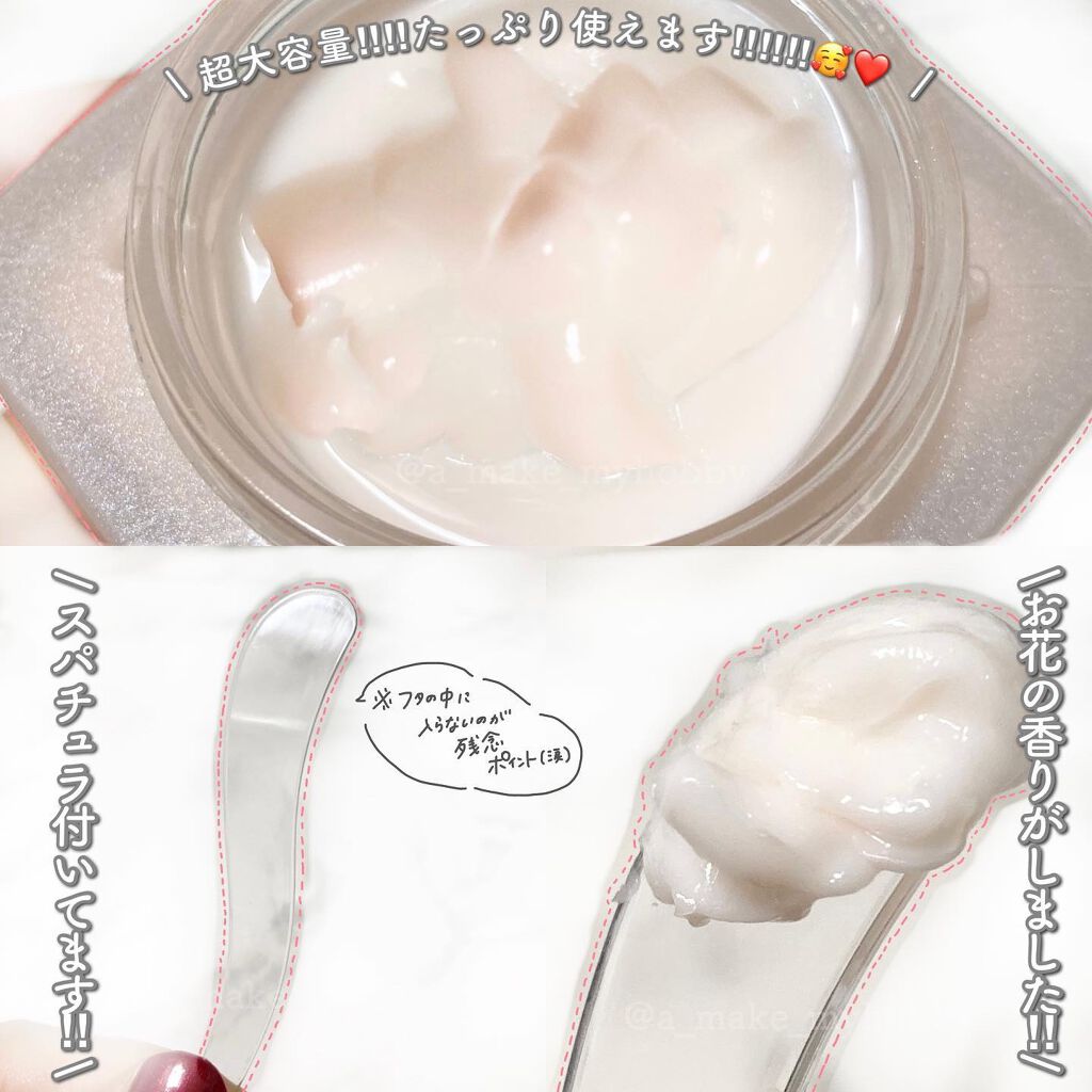 ミシャ グロウ スキンバーム（Ｒ）/MISSHA/化粧下地を使ったクチコミ（3枚目）